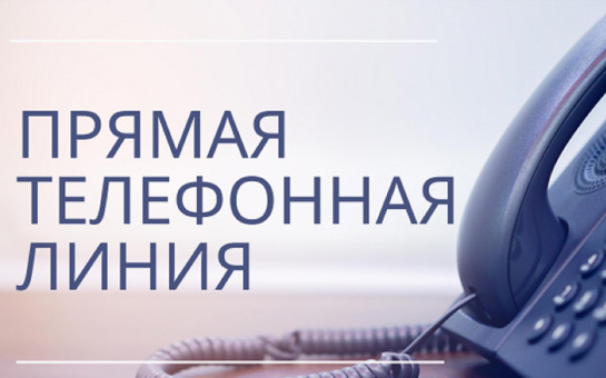 О проведении 